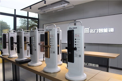 走進(jìn)名門 中國智能鎖行業(yè)標(biāo)桿企業(yè)的五金產(chǎn)品研發(fā)創(chuàng)新之路