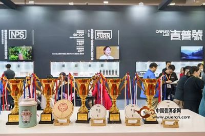 年度最強“金獎收割機” | 吉普號狂攬2018中國名優茶質量競賽五枚金獎