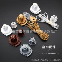 專業研發，智造未來——揭陽市藍城區磐東金鑾五金制品廠的窗簾五金之路