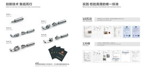 行業首家 炬森五金檢測中心榮獲CNAS國家認可實驗室資質，引領五金產品研發新標桿